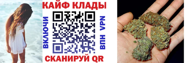 Где купить наркоту Лаишево KRAKEN   Каннабис 