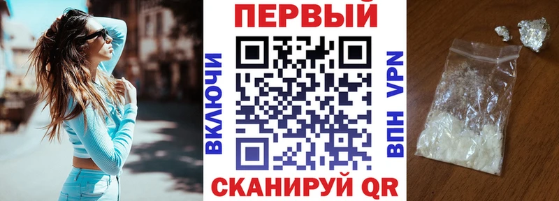 Амфетамин 97%  Лаишево 