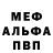 АМФЕТАМИН Розовый Nihtmare Star