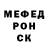 Метадон белоснежный The Unoriginal