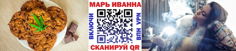 Еда ТГК марихуана маркетплейс наркотические препараты Лаишево MEGA tor