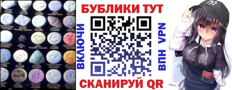 ЭКСТАЗИ Cube  где найти наркотики  Лаишево 