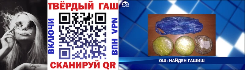 Гашиш VHQ  дарнет шоп  kraken tor  Лаишево 