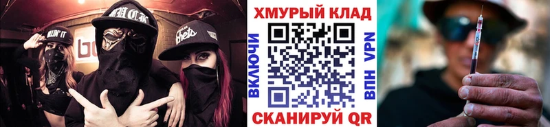 blacksprut сайт  Лаишево  ГЕРОИН Афган 