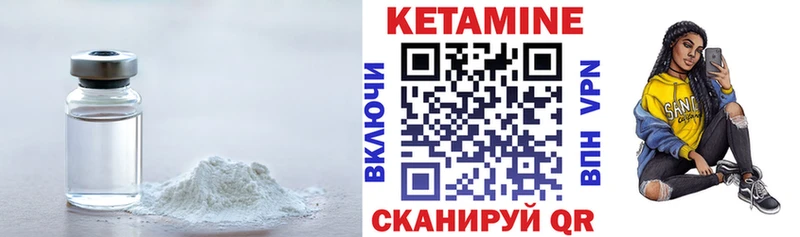 закладки  Лаишево  Кетамин VHQ 