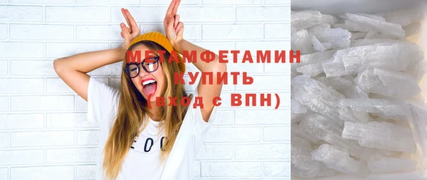 мдма Рославль