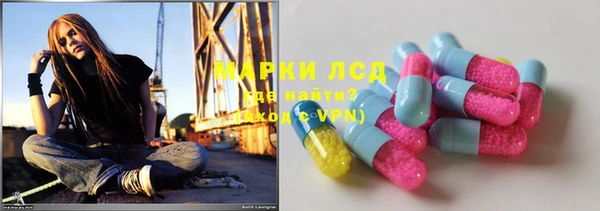 скорость Армянск