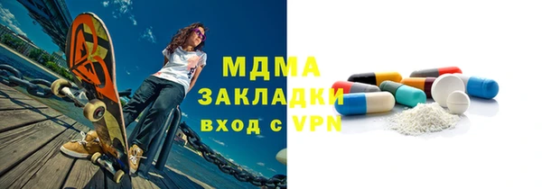 мескалин Россошь