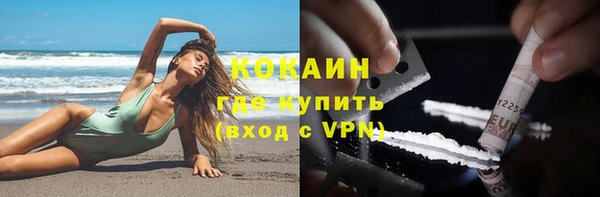 мескалин Россошь