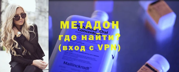 кристаллы Алексеевка