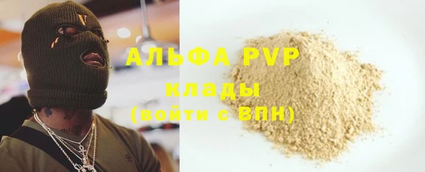 сатива Алексин