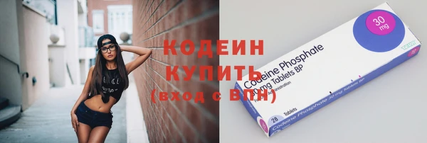 мдма Рославль