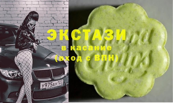 кристаллы Алексеевка