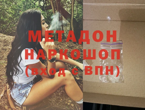 кристаллы Алексеевка