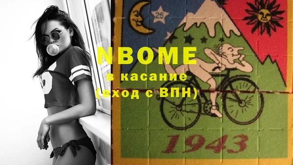 кристаллы Алексеевка