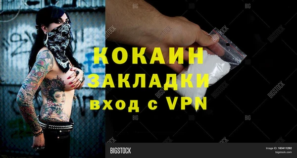 мескалин Россошь