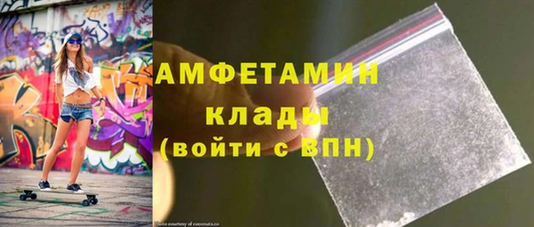 кристаллы Алексеевка