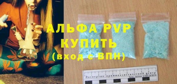 скорость Армянск