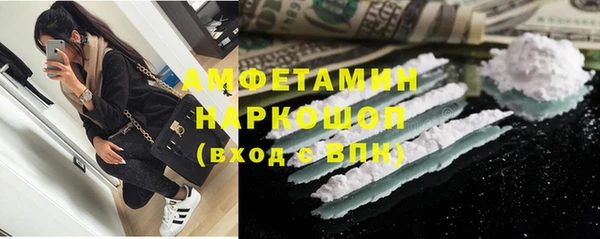 эйфоретик Арсеньев
