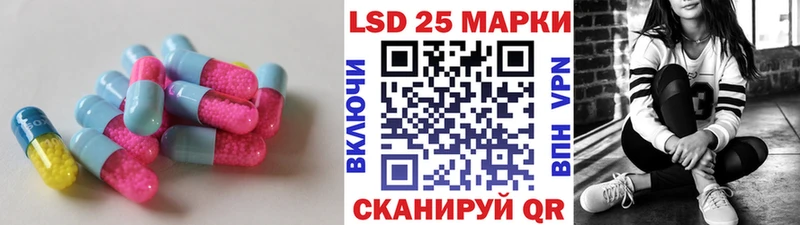 Лсд 25 экстази ecstasy  Лаишево 