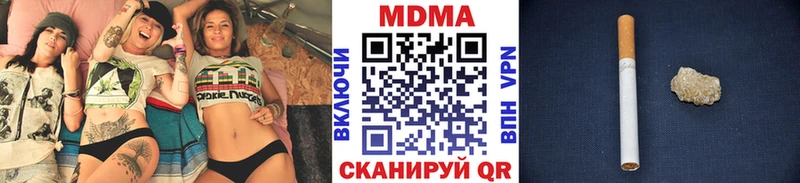 МДМА VHQ  где найти наркотики  Лаишево 