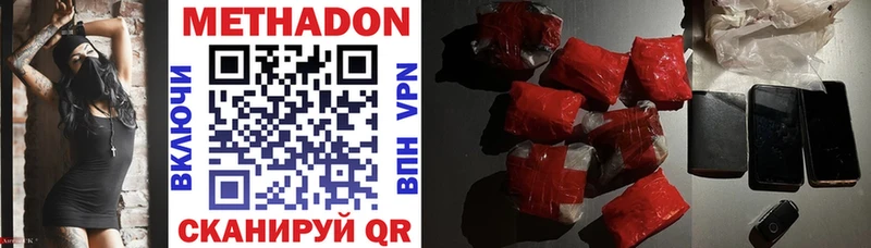 darknet состав  Лаишево  МЕТАДОН мёд 