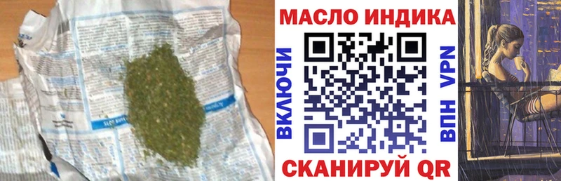 ТГК гашишное масло  Лаишево 